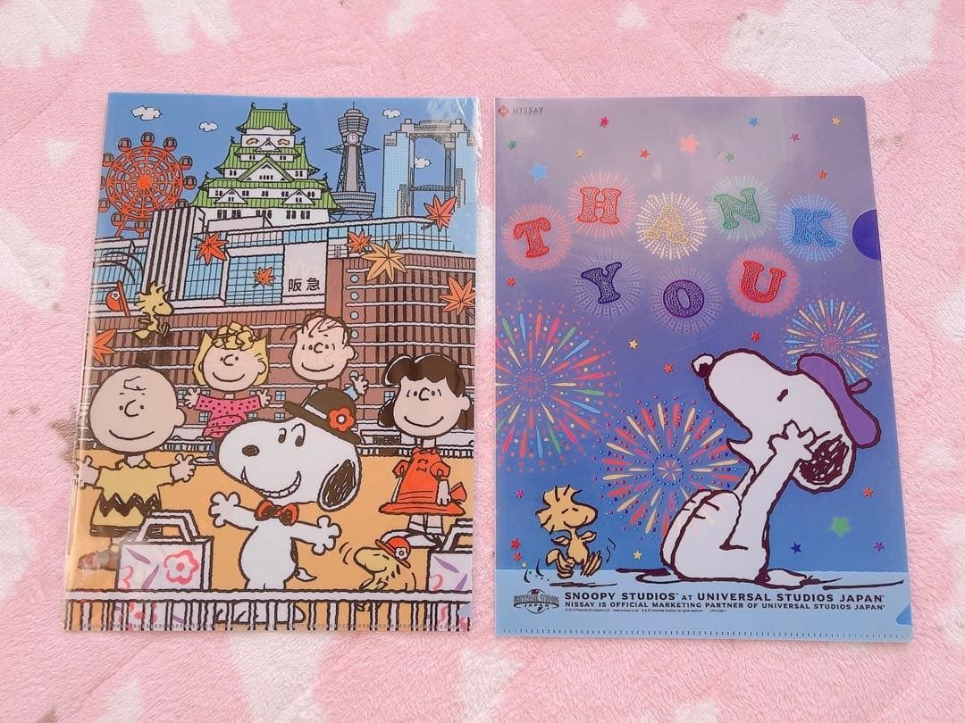 スヌーピー クリアファイル まとめ売り