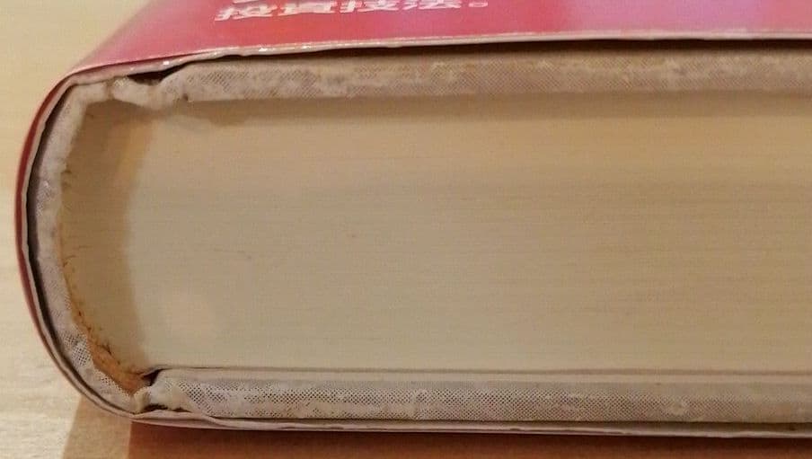 インベストメント : 米系バイサイド・アナリストの投資哲学と投資技法