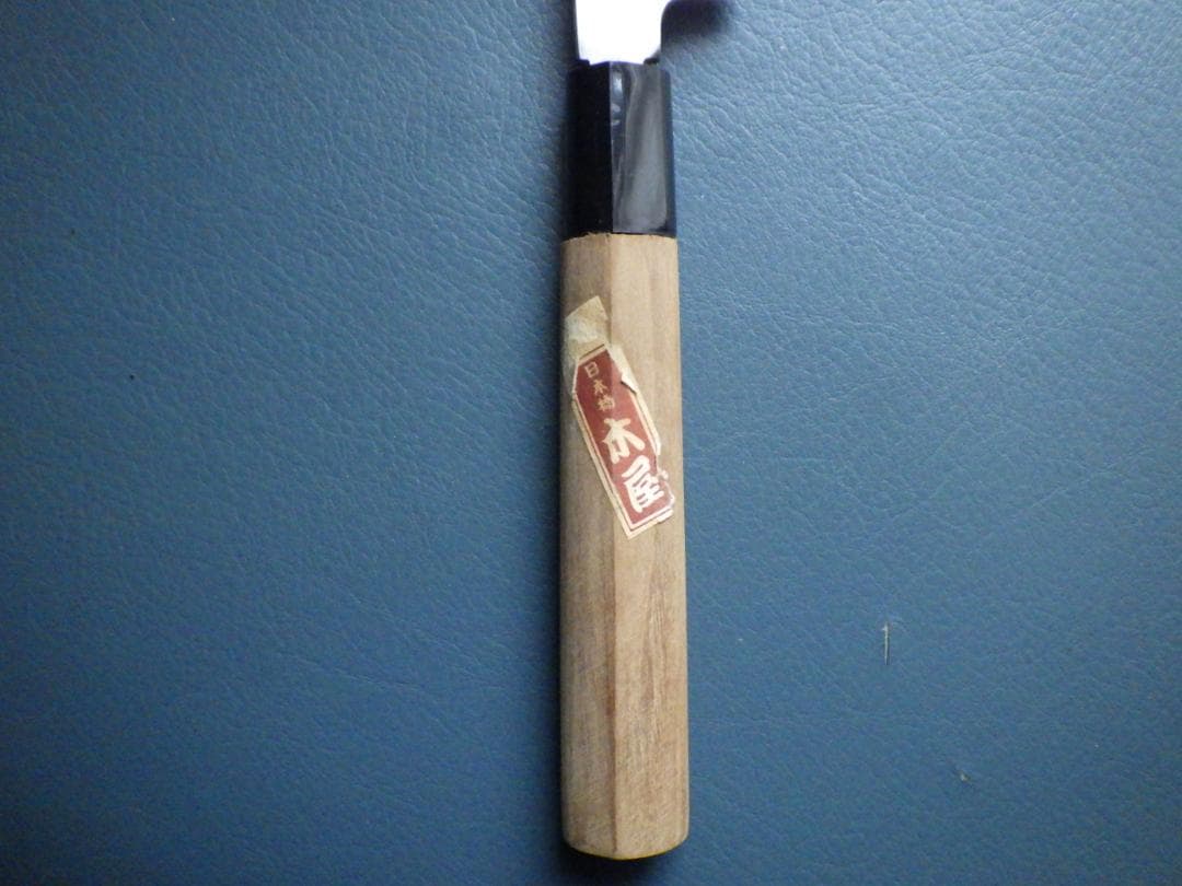 日本橋・木屋/義久/柳刃刺身包丁8寸/㊨研ぎ済み★