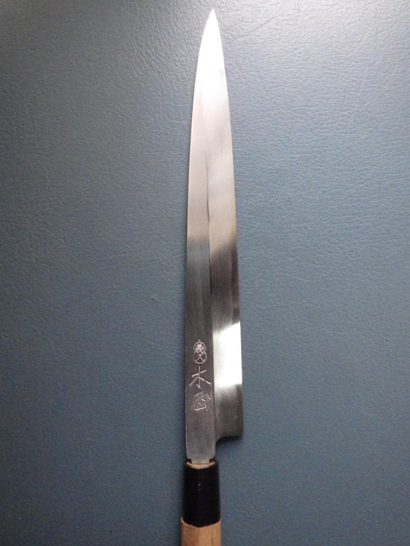 日本橋・木屋/義久/柳刃刺身包丁8寸/㊨研ぎ済み★