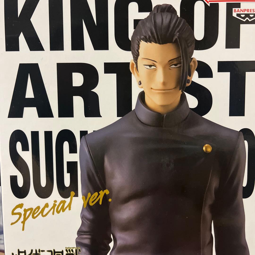 呪術廻戦フィギュアまとめ