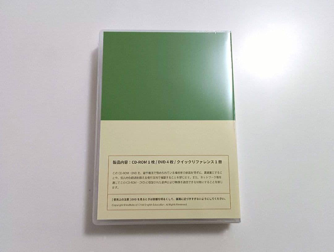 【未使用品】パルキッズ キンダー（旧版）DVD CD-ROM