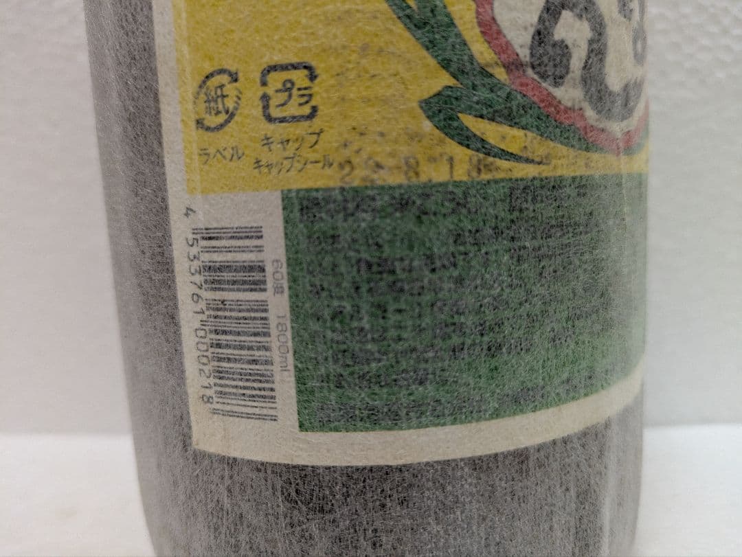 琉球泡盛 花酒 どなん 60度 古酒