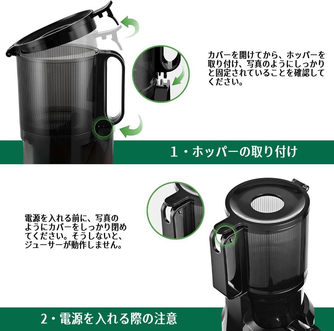 ジューサー 10.8cm広い投入口 1L大容量 スロージューサー