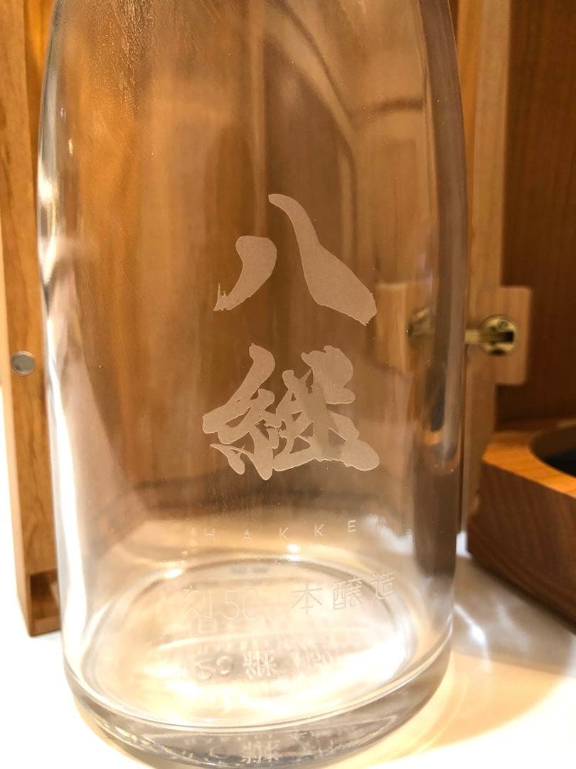 貴重❗️HAKKEI 八継　刻50 数量限定品　日本酒　空き瓶　定価275000円
