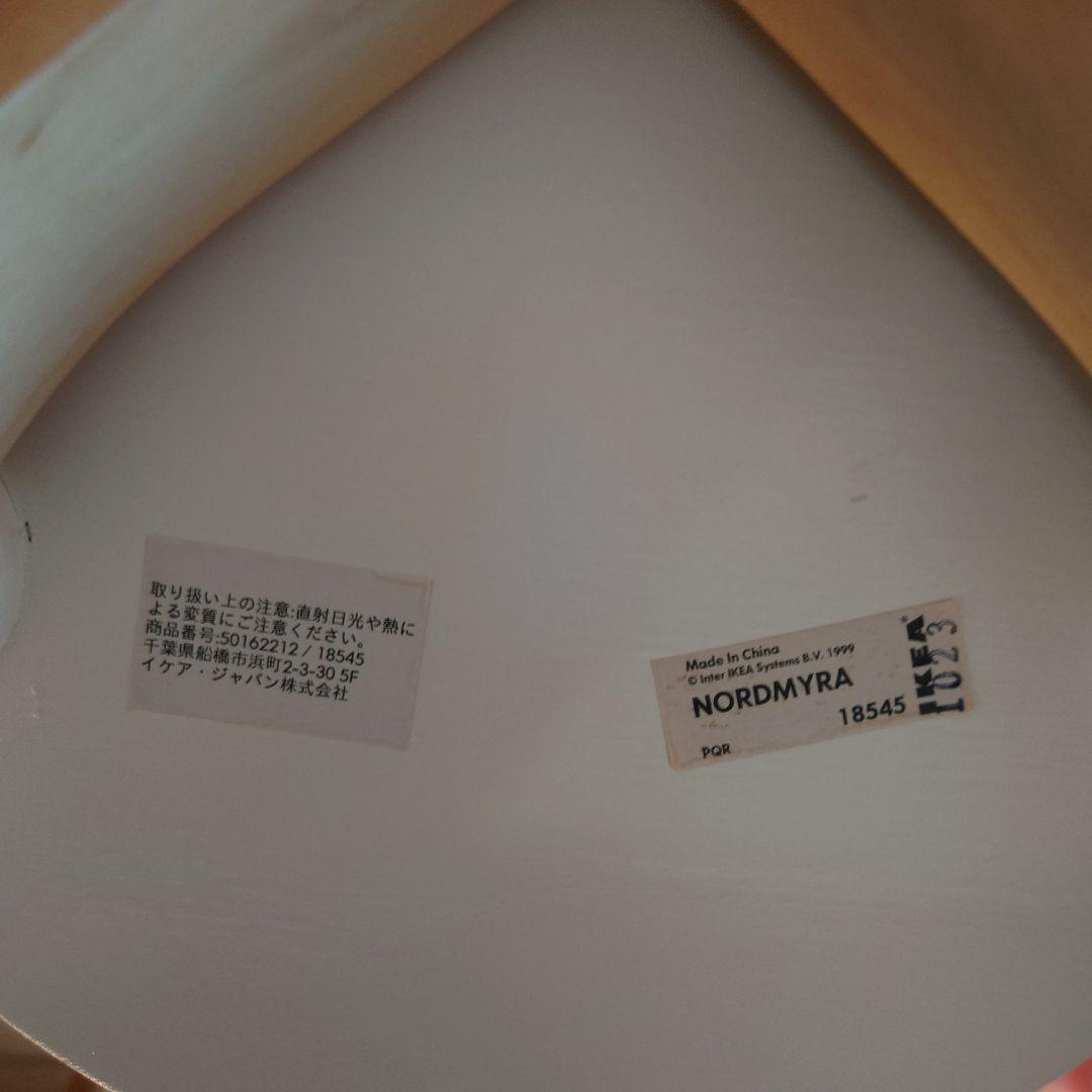 イケア チェア NORDMYRA ノールドミーラ 2脚セット