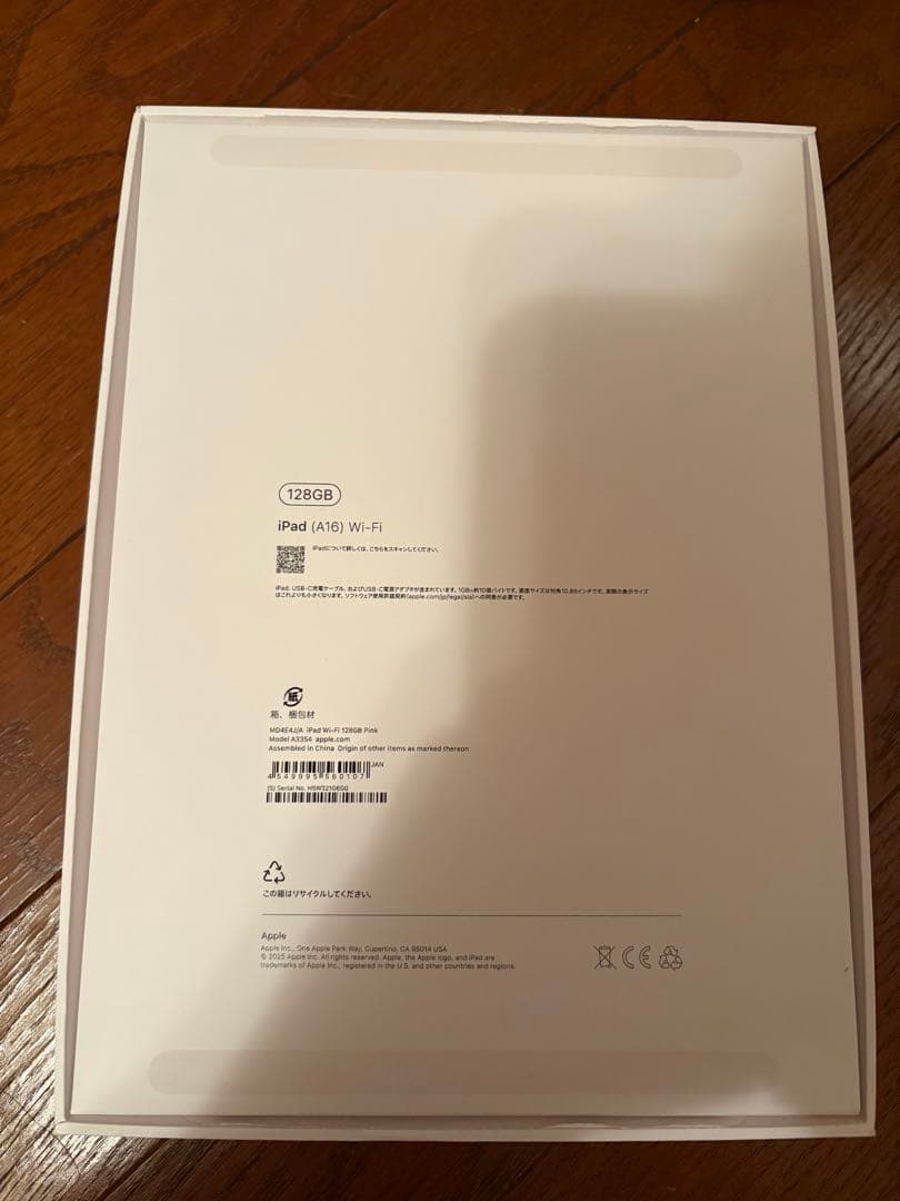 iPad代10世代