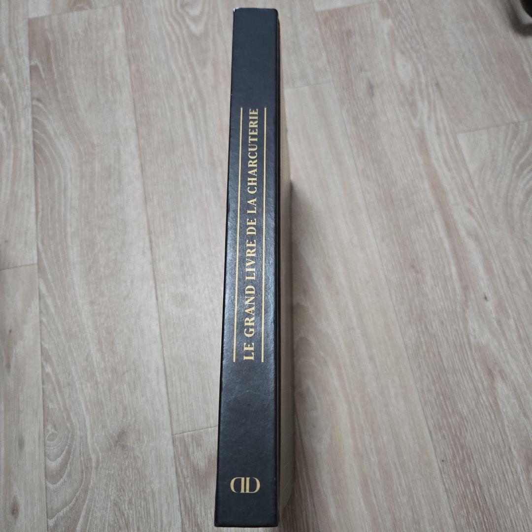 LE GRAND LIVRE DE LA CHARCUTERIE シャルキュトリ
