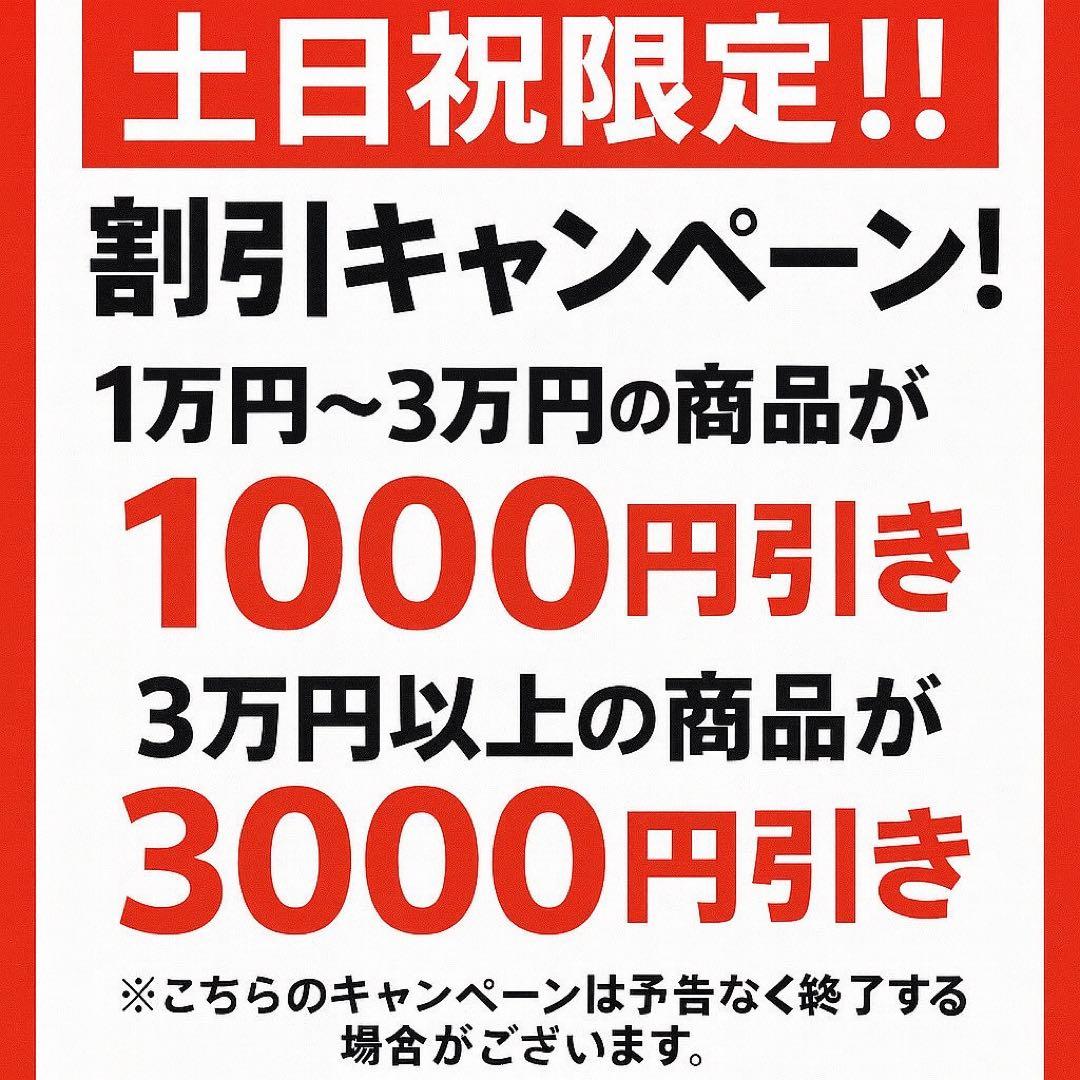 【✨配送設置無料！】00031 Panasonic 355ℓ冷蔵庫