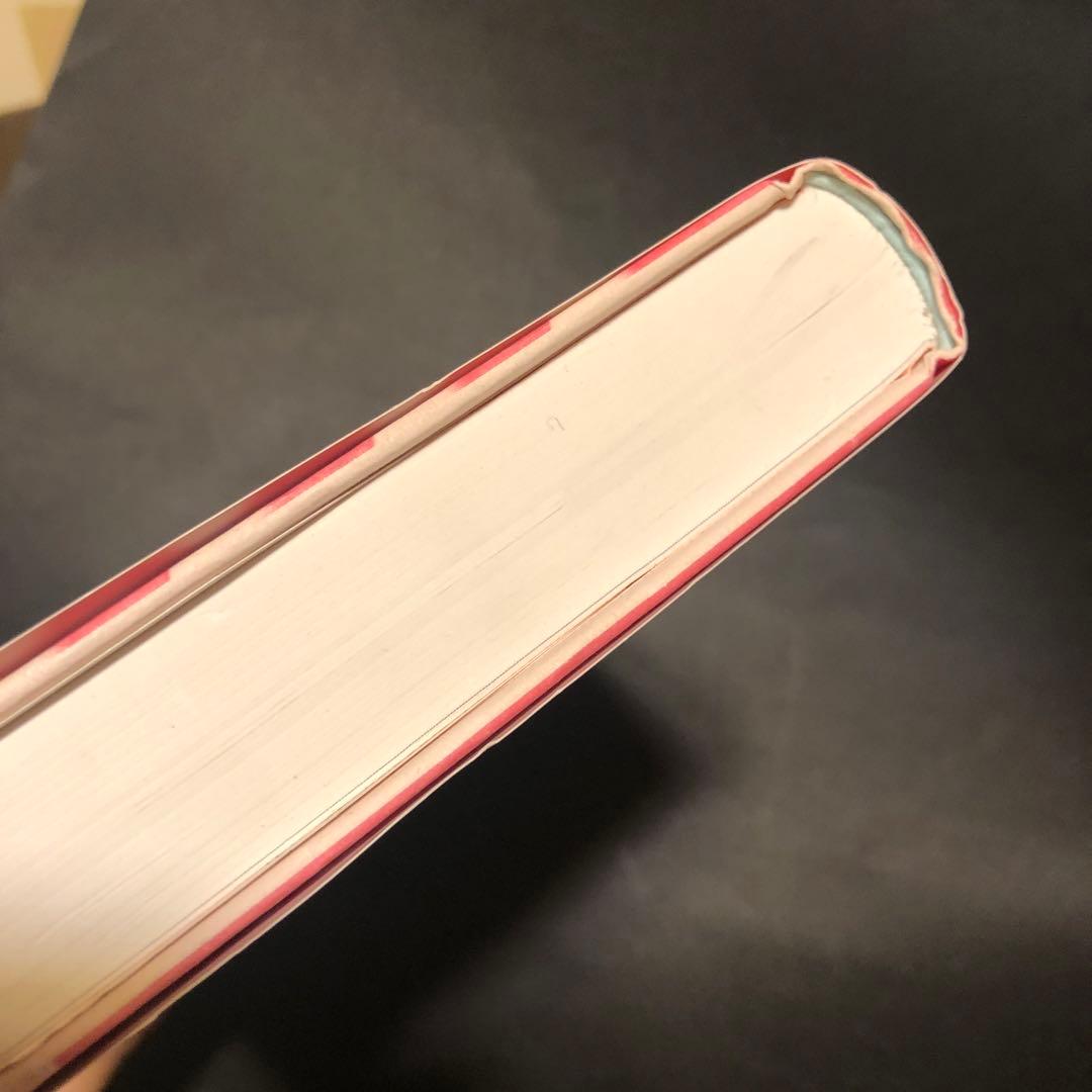 サイボーグ・フェミニズム　増補版　ダナハラウェイ他