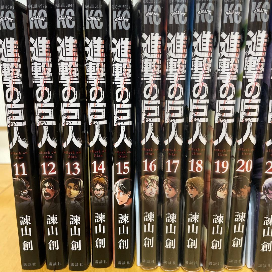 進撃の巨人全巻セット