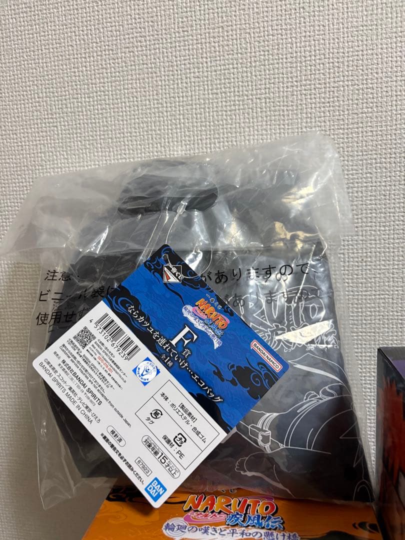 NARUTO 一番くじ 全賞フルコンプセット