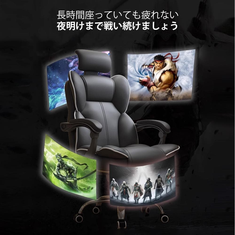 オフィスチェア メッシュ おしゃれ 肘付 可動 PU ゲーミング チェアー