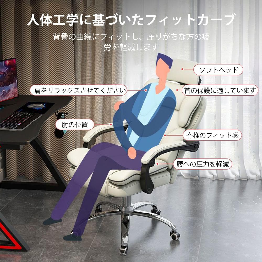 オフィスチェア メッシュ おしゃれ 肘付 可動 PU ゲーミング チェアー