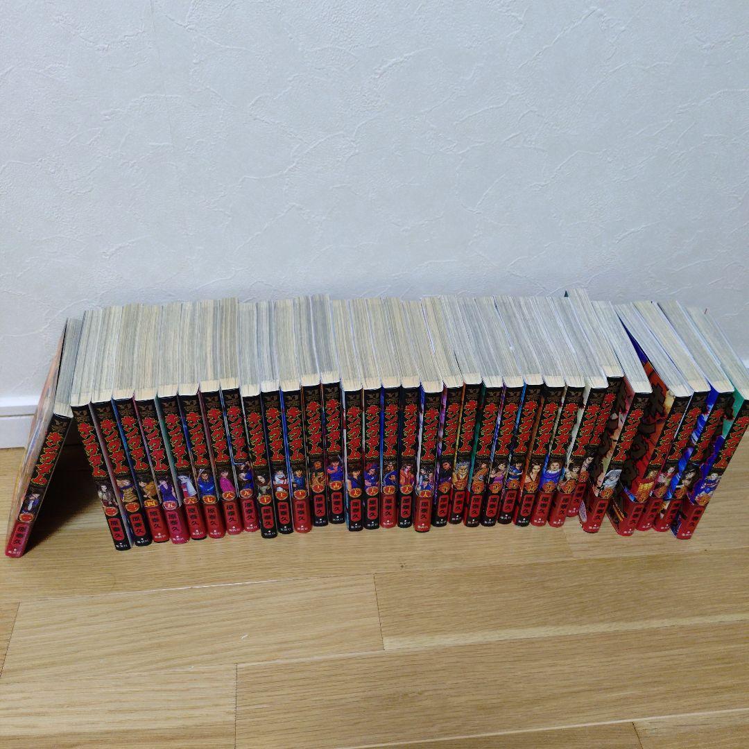 キングダム 1巻〜71巻