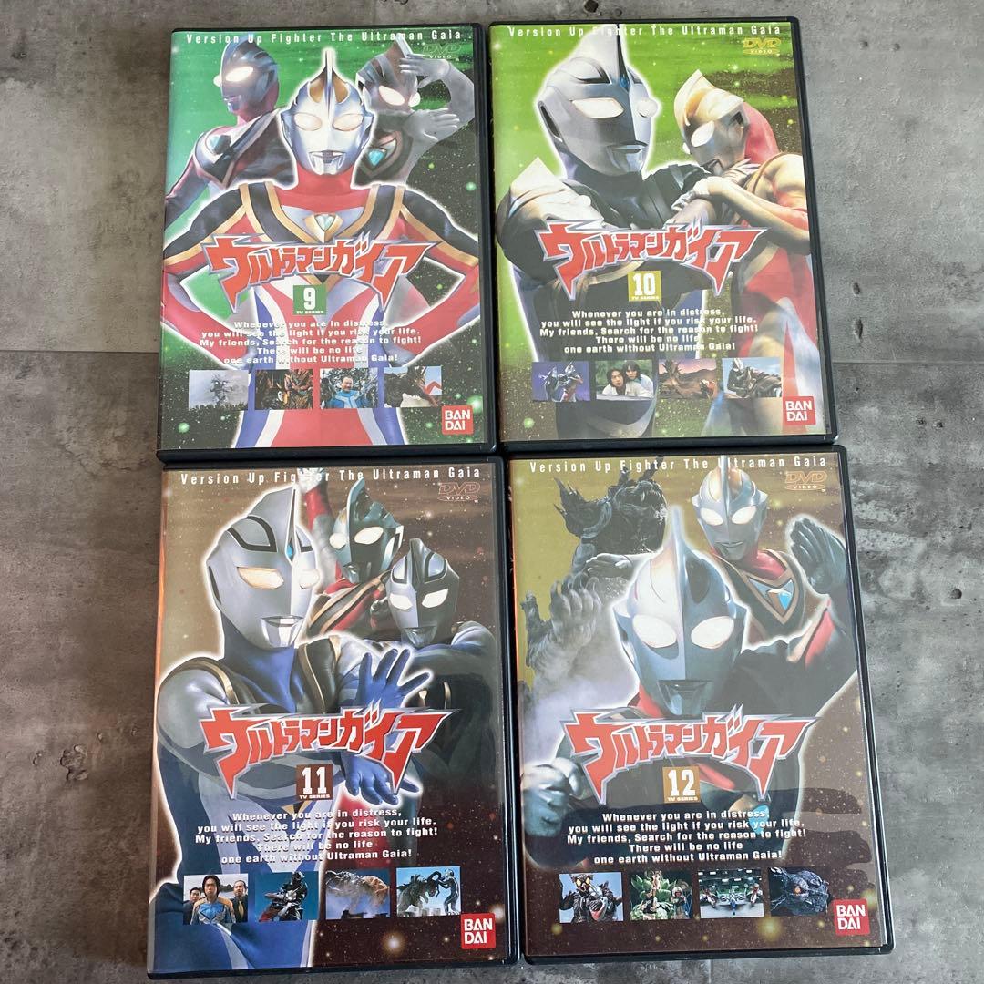 ウルトラマンガイア1-13巻 DVDセット