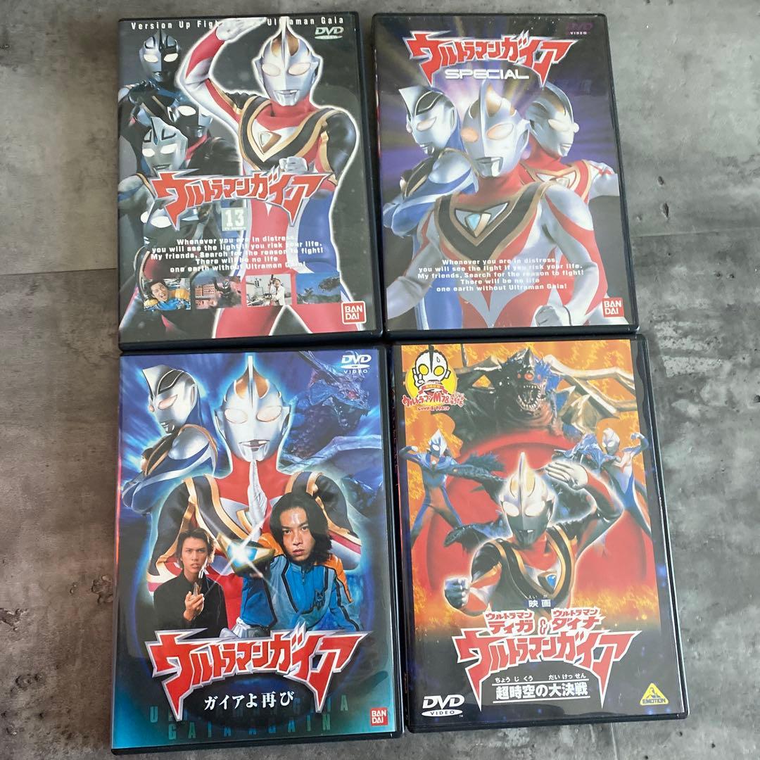 ウルトラマンガイア1-13巻 DVDセット