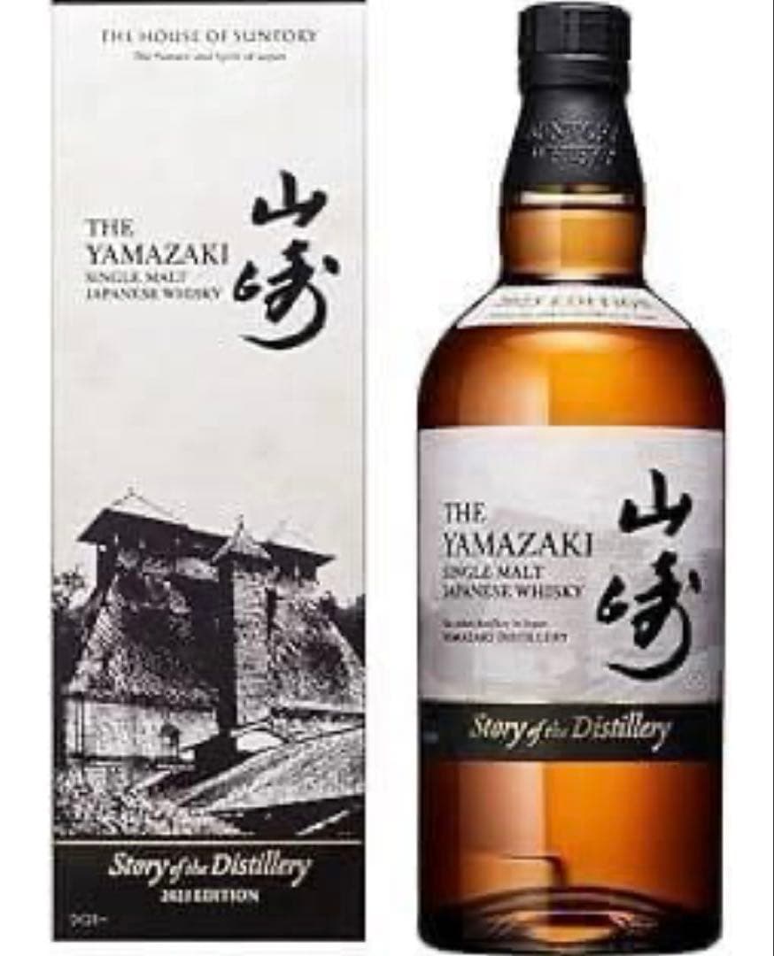 山崎 シングルモルトウイスキー 2025年版