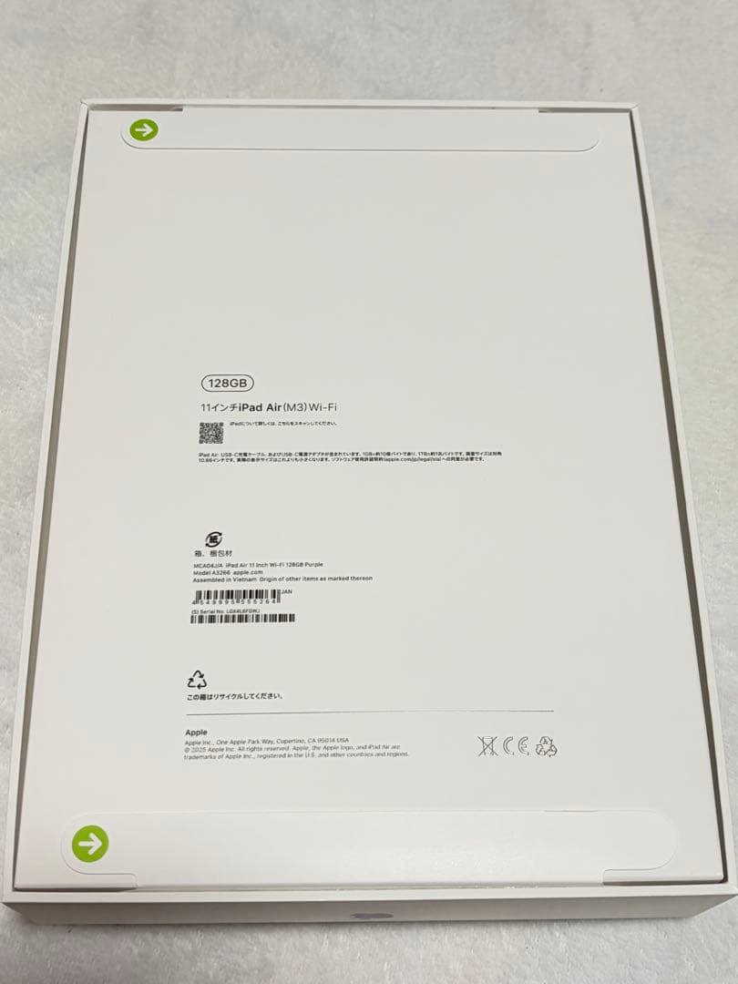 新品未開封 11 インチ iPad air M3 WiFi 128GB パープル