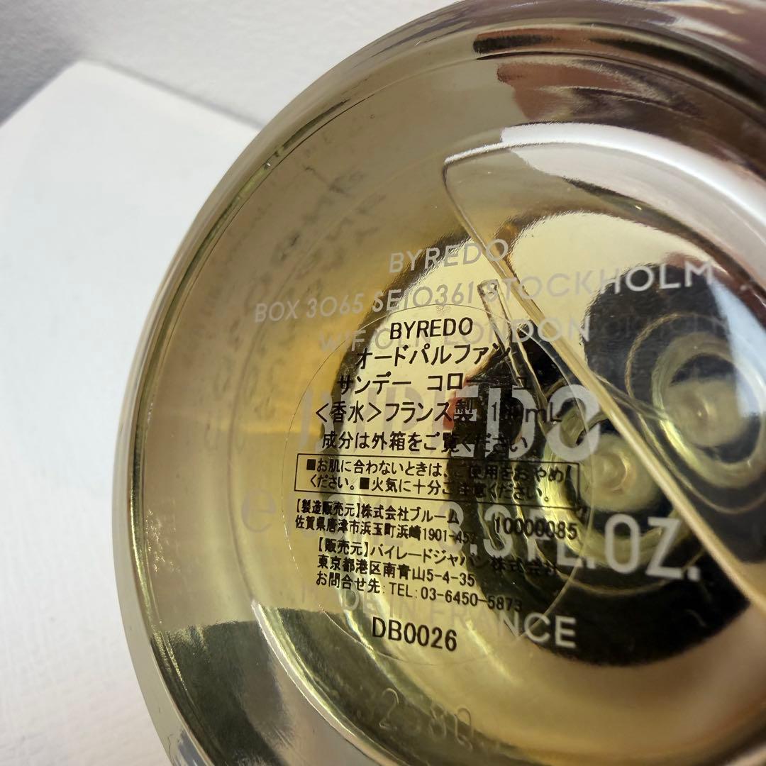 【正規品・ほぼ未使用】BYREDO バイレード／サンデーコローニュ100ml