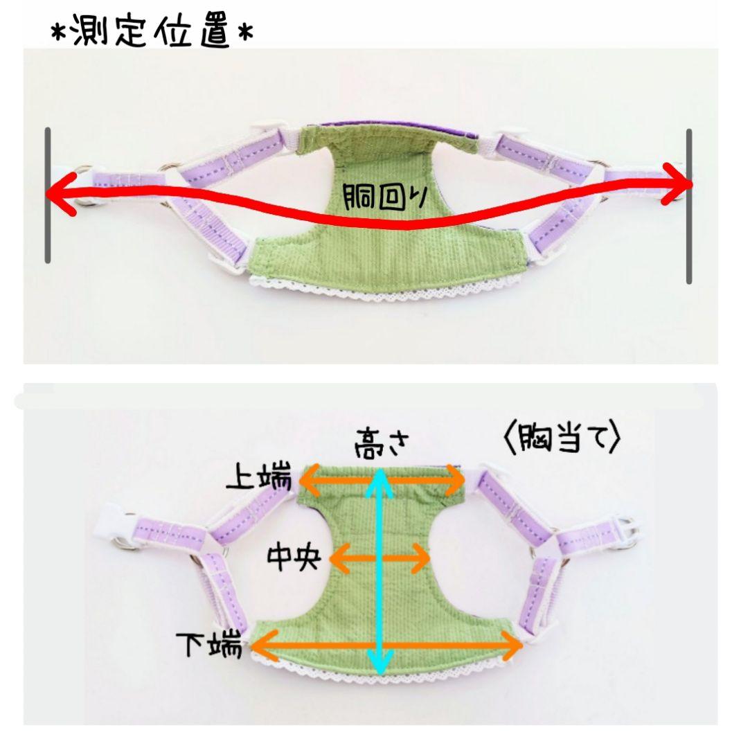 小型犬用 ハーネス Lサイズ ハンドメイド 北欧風 花柄 デニム