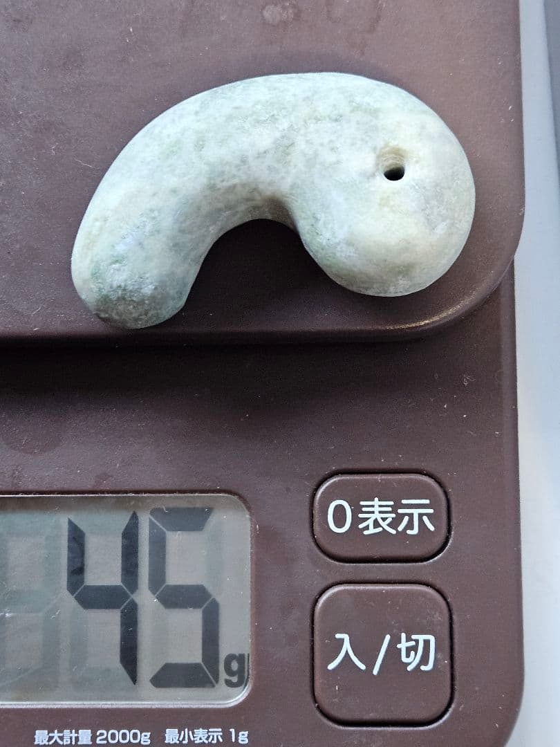 専用 綺麗表面　特大勾玉　　　　　　流線形の勾玉