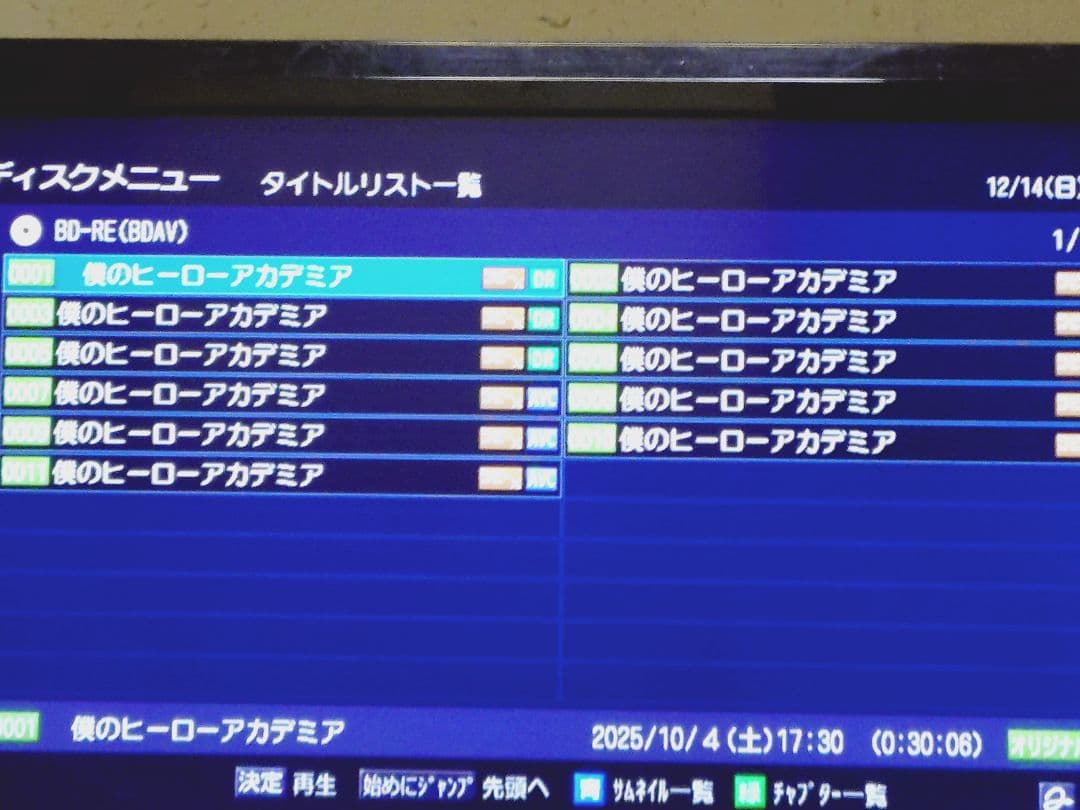 東芝 REGZA DBR-M180 タイムシフトマシン