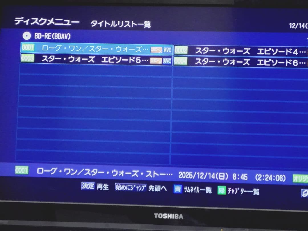 東芝 REGZA DBR-M180 タイムシフトマシン