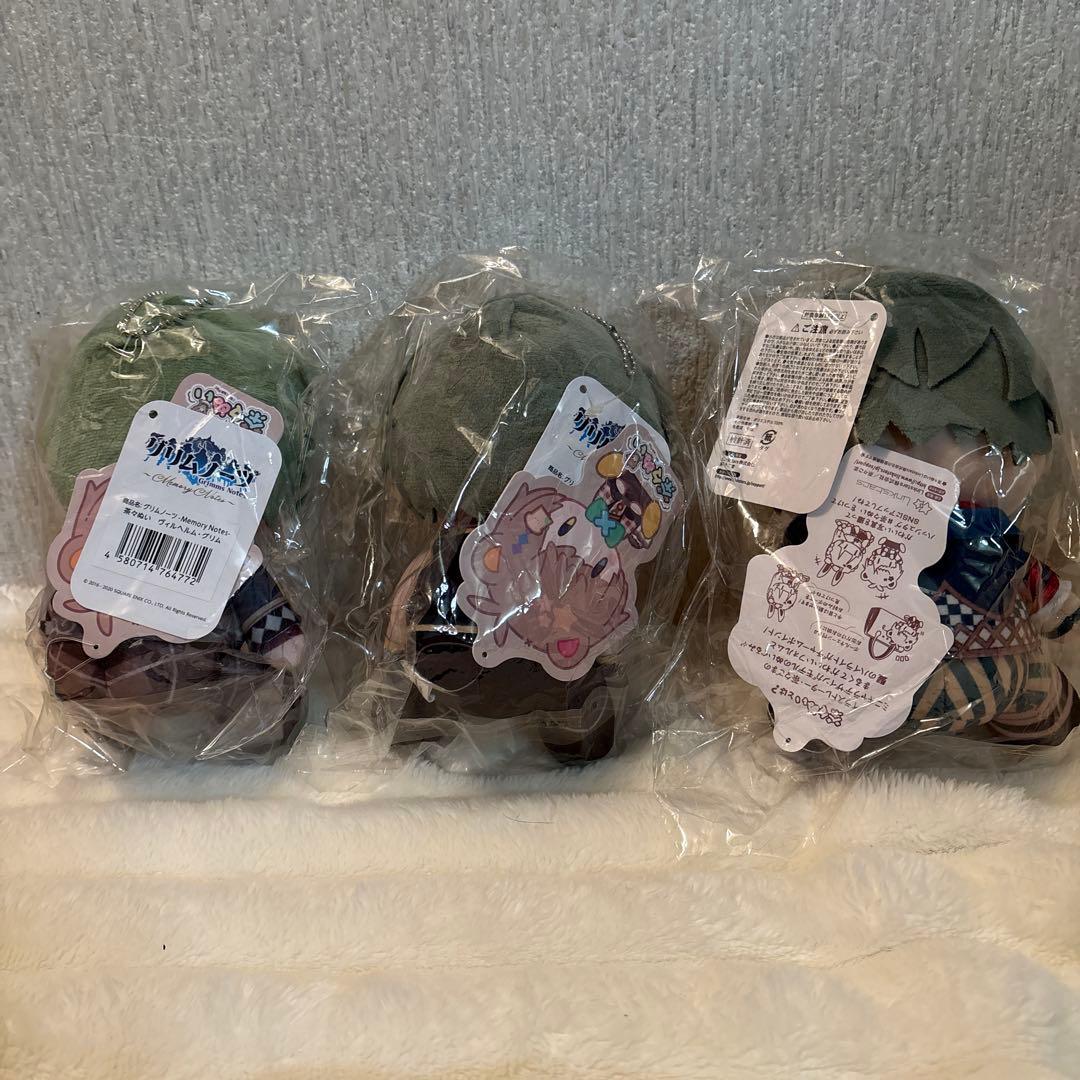 グリムノーツ　茶々ぬい　グリム三兄弟