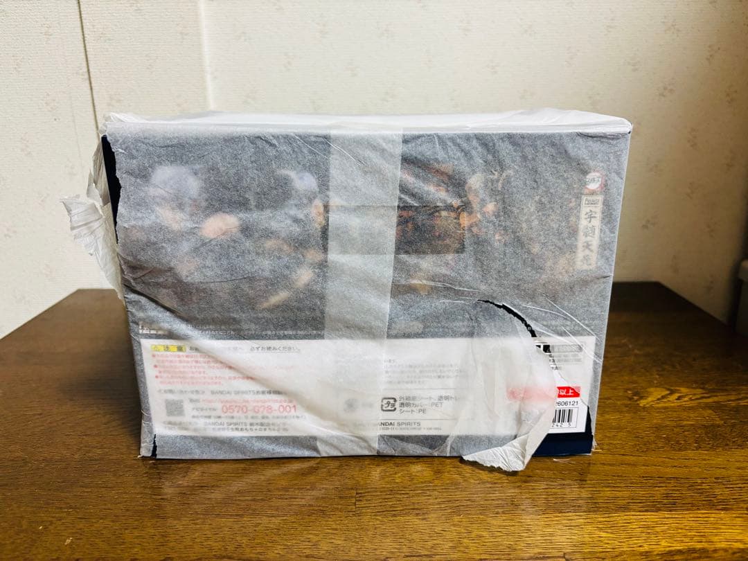 S.H. Figuarts ZERO 鬼滅の刃 宇髄天元 新品未開封