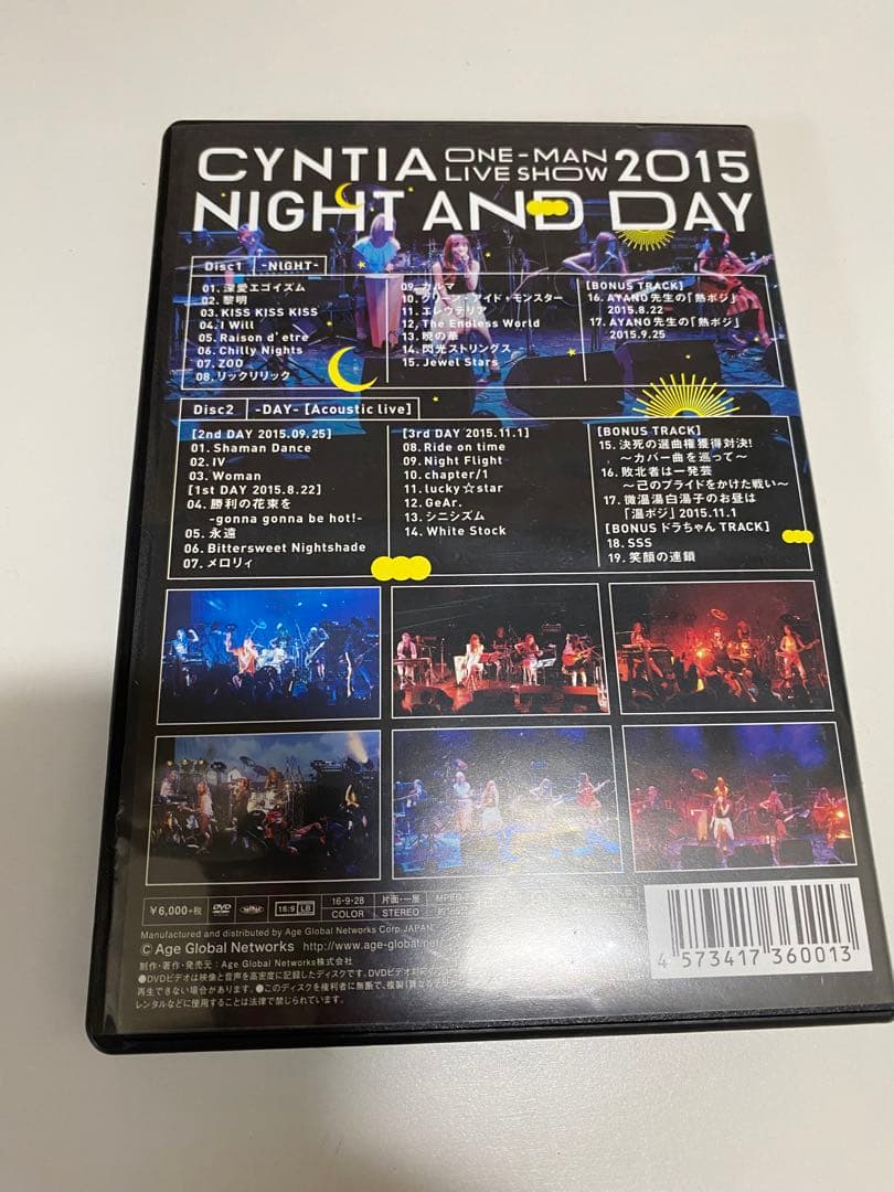 ミュージック CYNTIA ONE-MAN LIVE SHOW NIGHT AND DAY