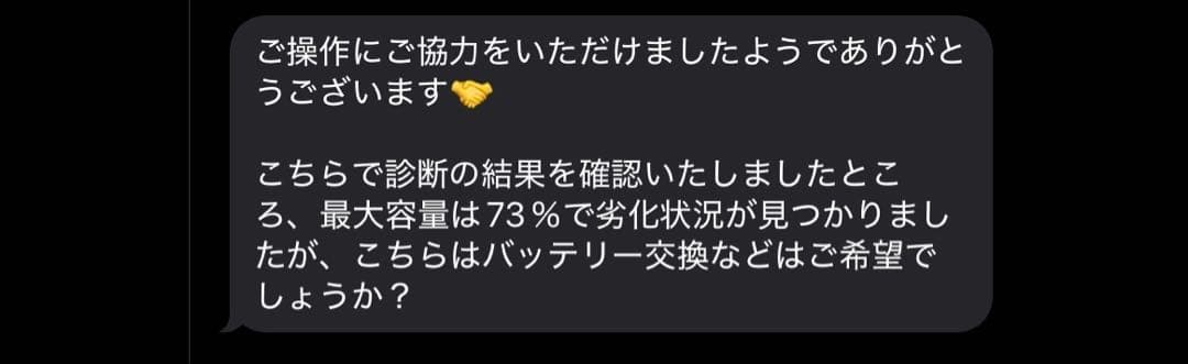 iPad 第7世代 128GB Wifiモデル