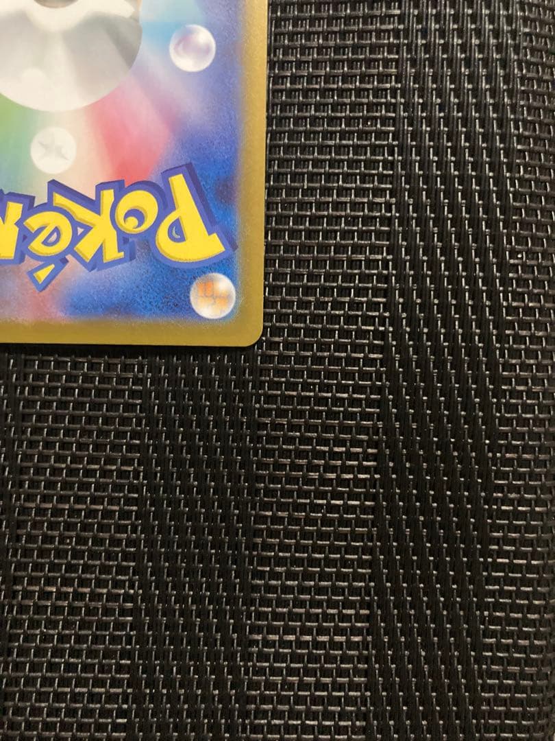 ポケモンカード　ポケカ　ピカチュウex sar スタートデッキ