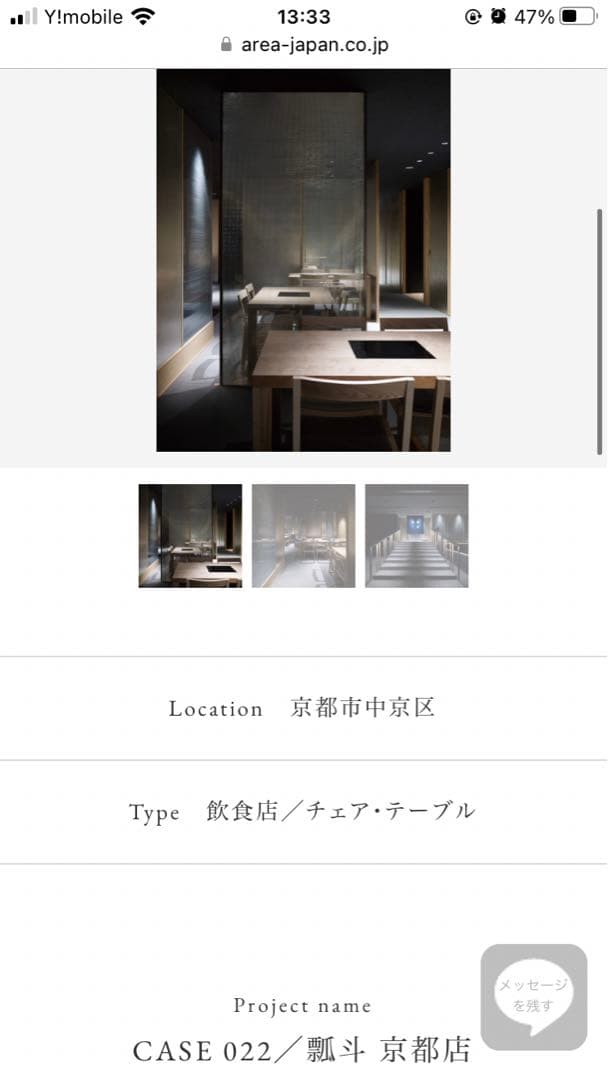 カウチソファー　大型