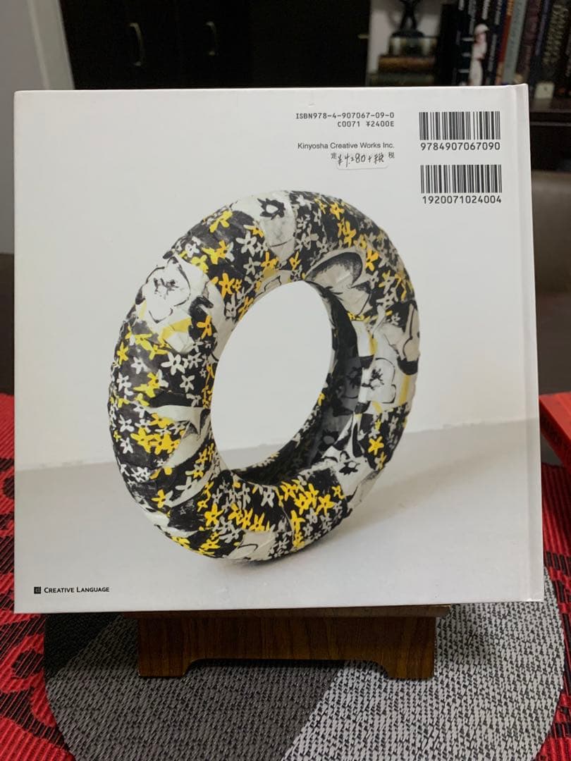 希少HENGE DASSEN morphosis, derailment