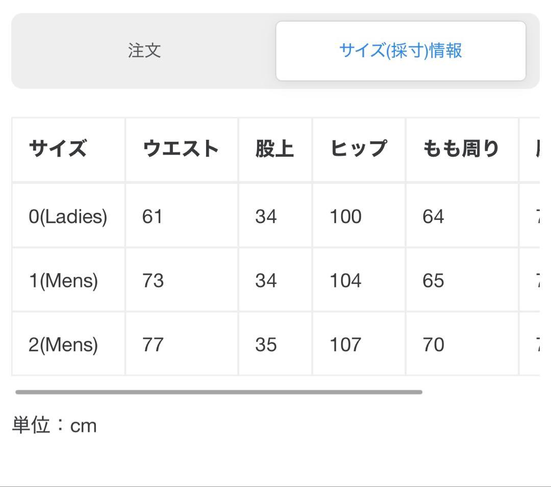 【超希少】 NTN 23SS BETA 2 タックパンツ定価41800