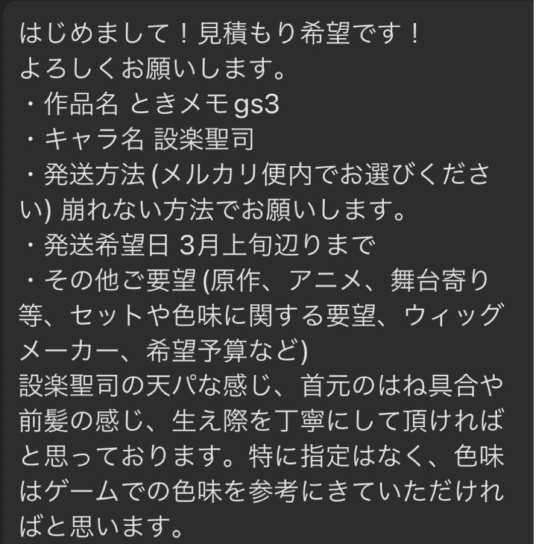 あんず