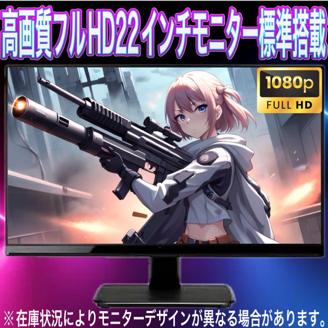 【格安】SSSランクi7&RTX2060搭載ゲーミングPCフルセット　ホワイト