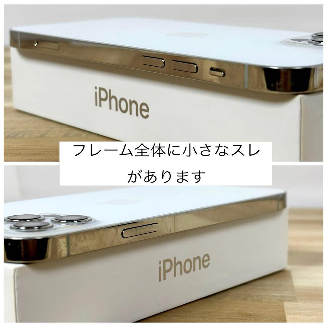 iPhone 12pro 256GB|SIMフリー|バッテリー新品100%