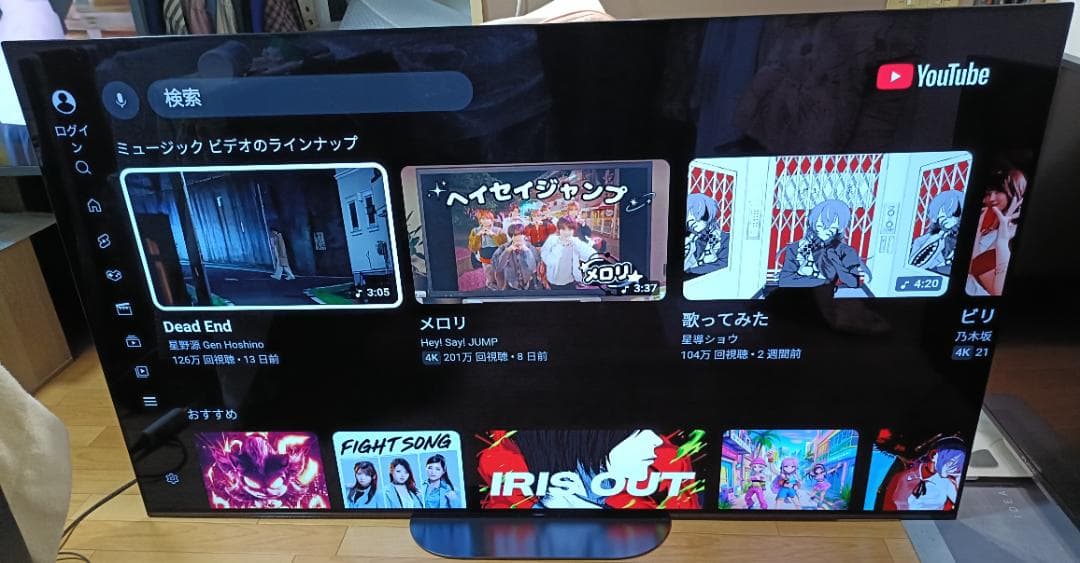あき　美品19年製65V型 SONY BRAVIA KJ-65A9G