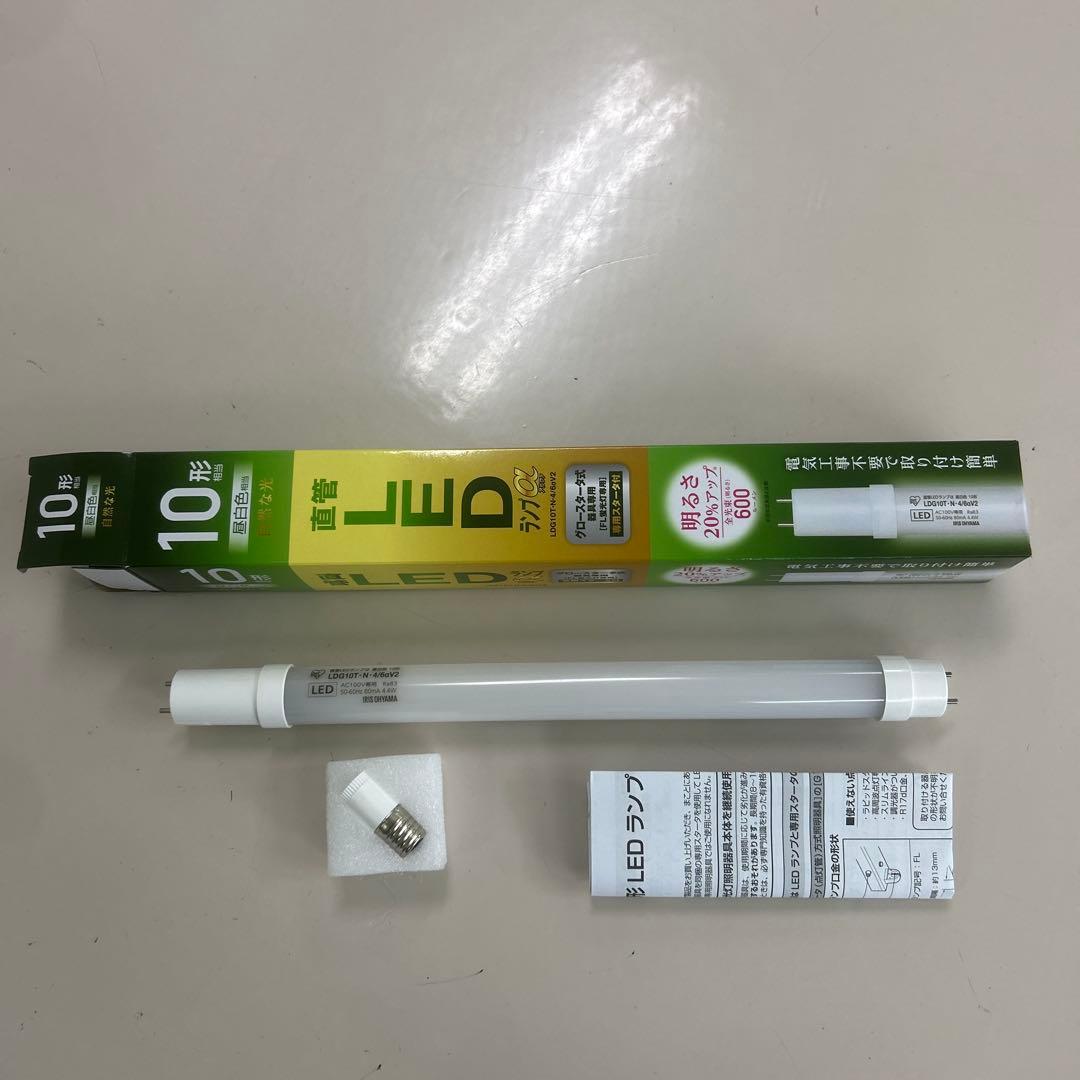 LED蛍光灯 10形 25個入り