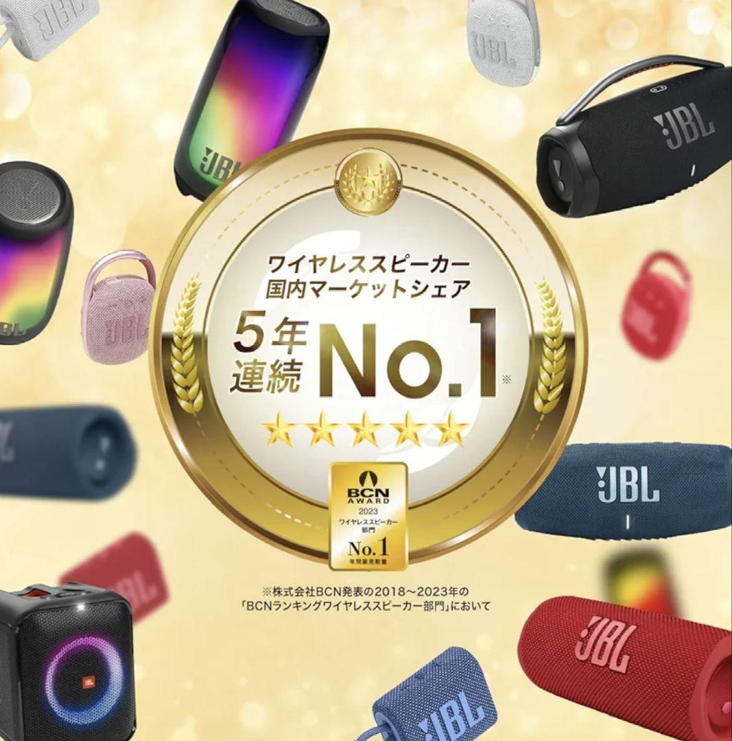 JBL FLIP6 Bluetoothスピーカー 2ウェイ・スピーカー