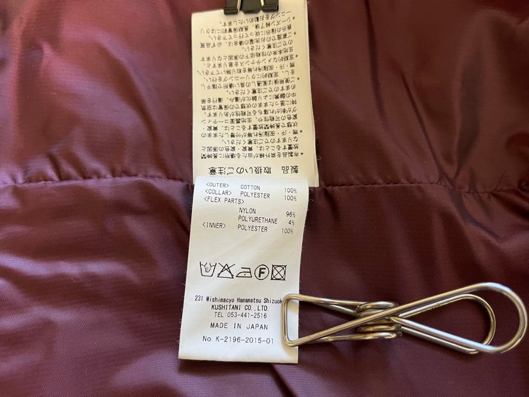 クシタニ　レイジャケット　LLサイズ