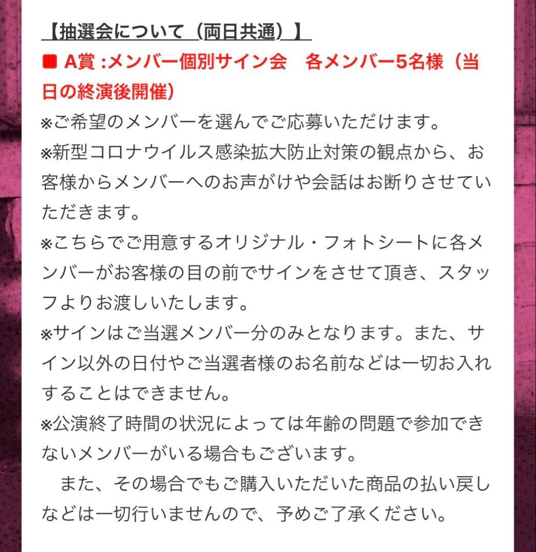 NiziU ミイヒ 直筆サイン