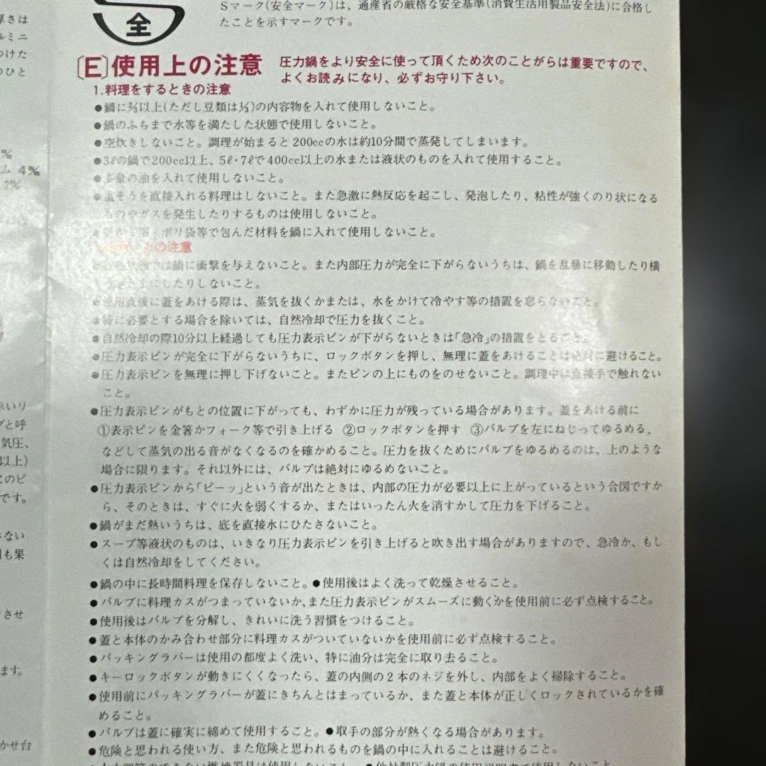 WMF Schnelltopf❣️ 圧力鍋 22cm ❣️蒸し器　❣️IH対応