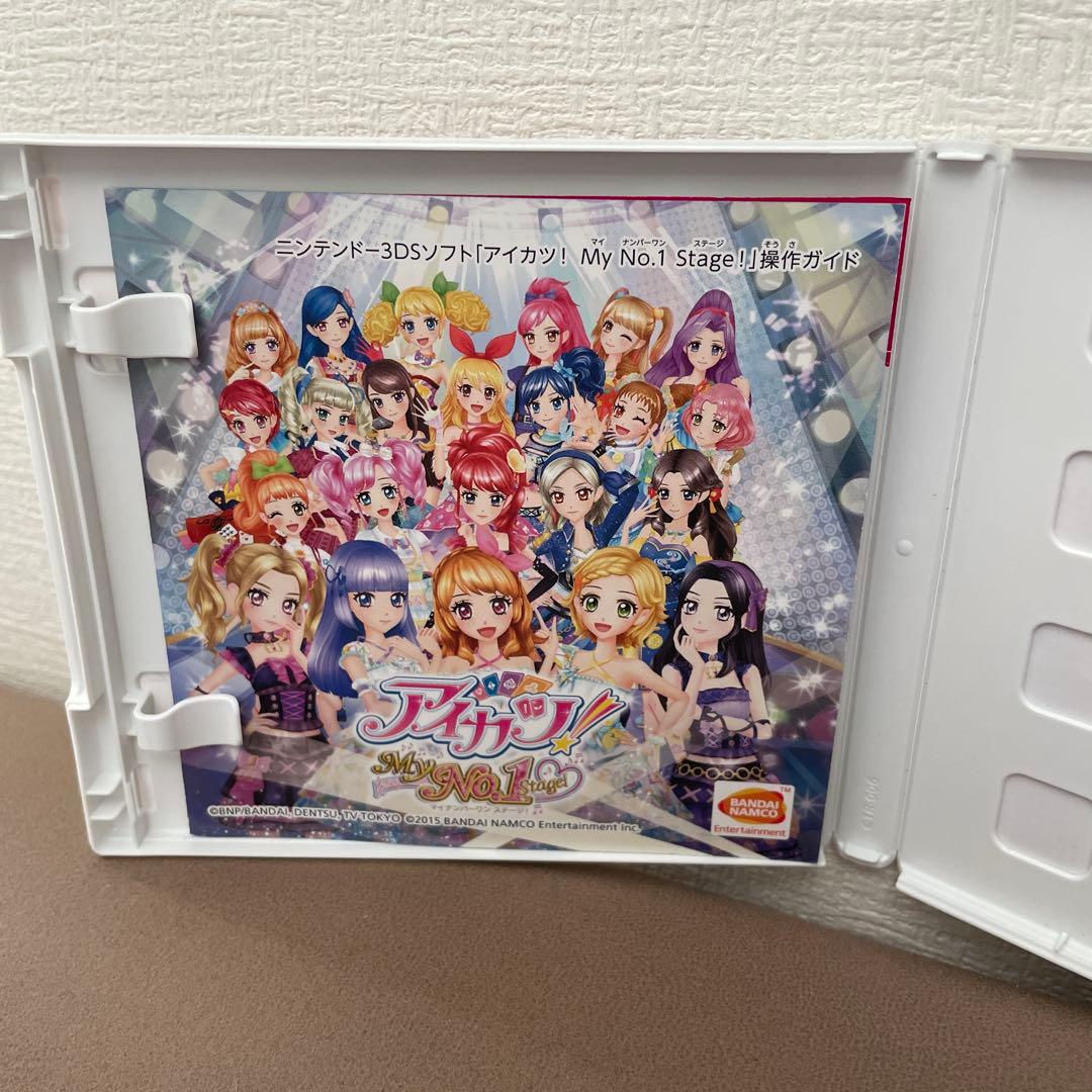 アイカツ！ My No.1 Stage! 3DS マイナンバーワンステージ