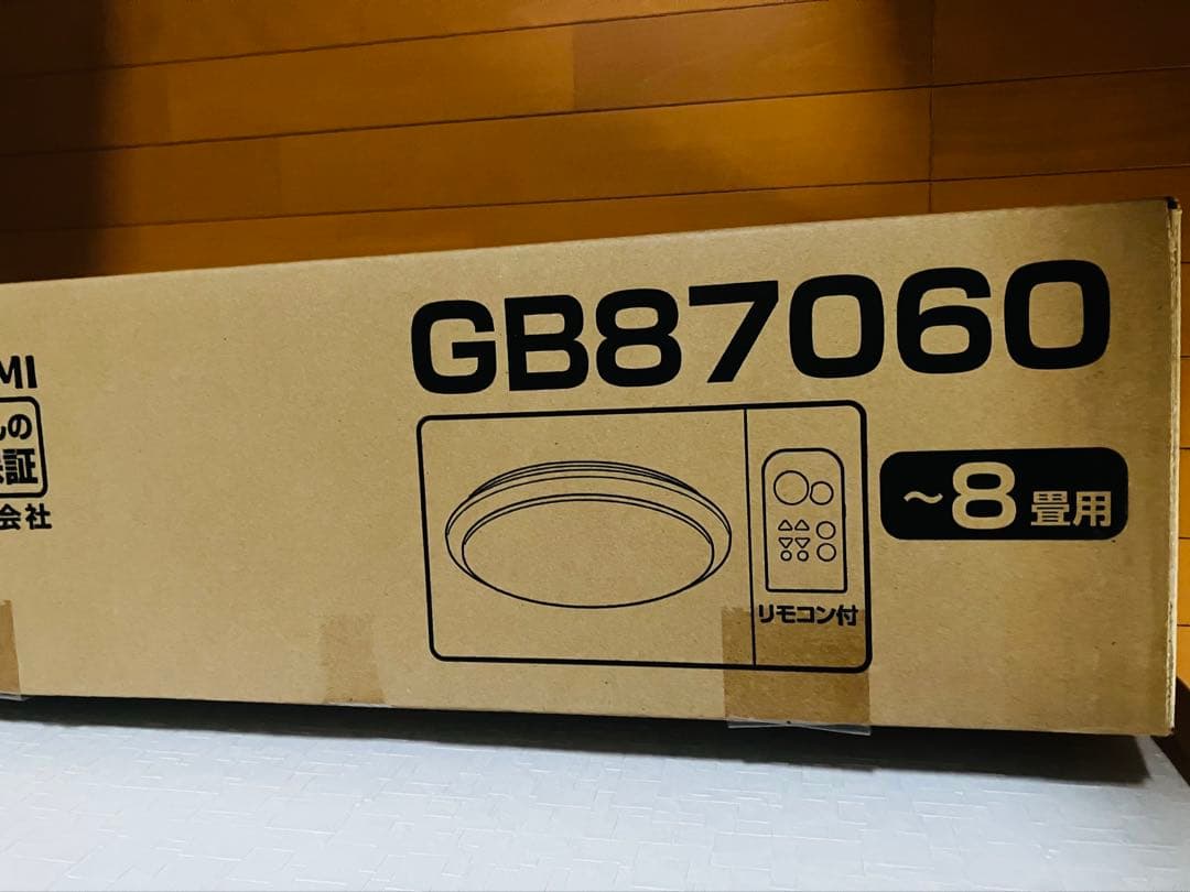 美品　あかりの滝住GB87060 照明　LEDシーリングライト2セット