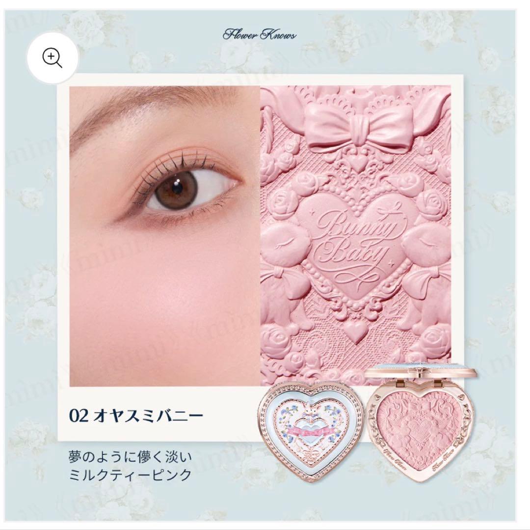 りりねこページ　フラワーノーズ　バニーガーデン　セット