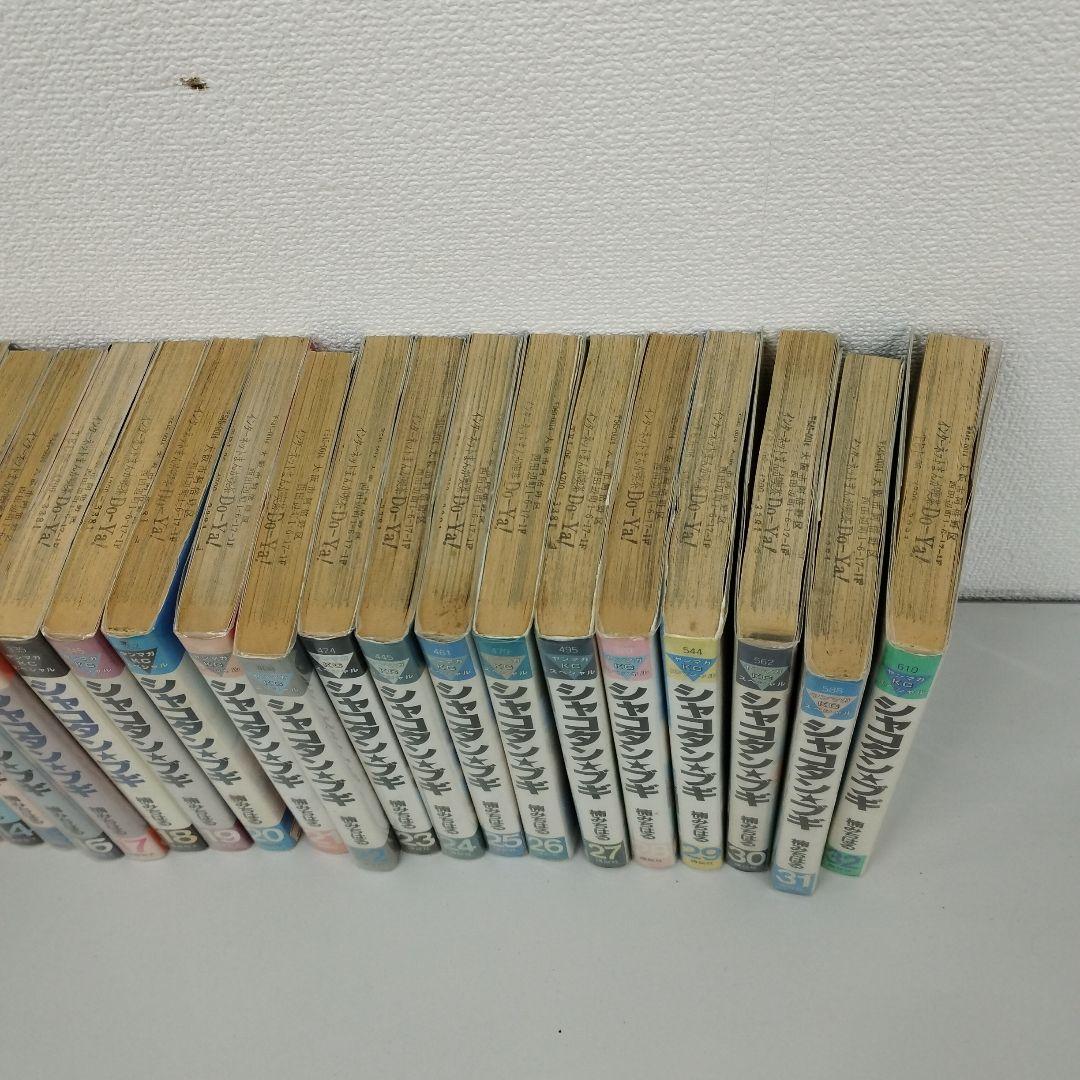 M0801y0604 シャコタンブギ　全32巻セット