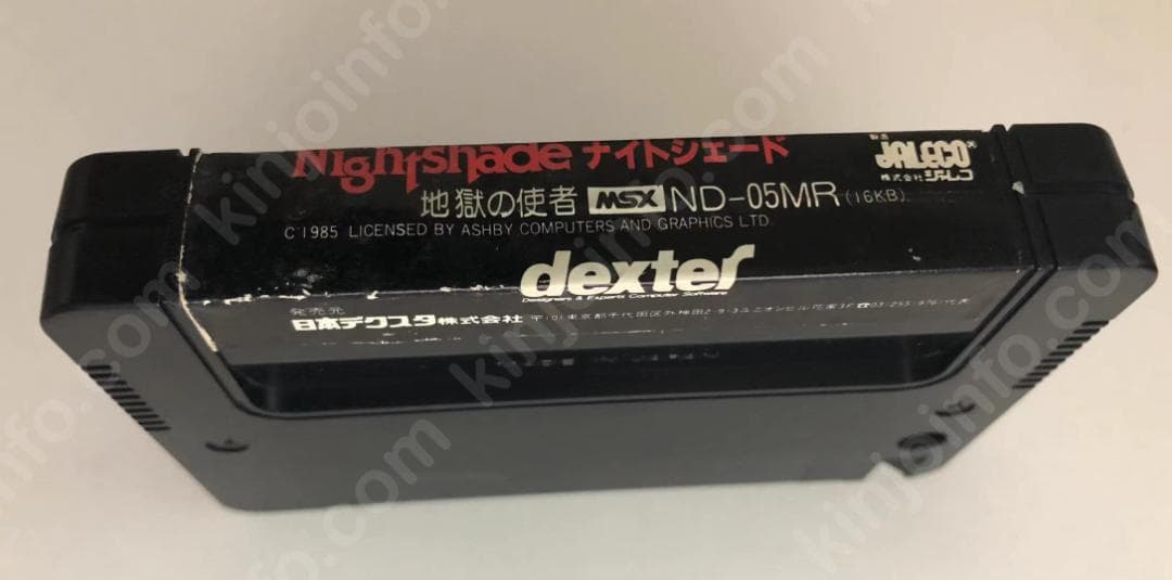 Nightshade ナイトシェード 地獄の使者【中古・MSX日本版】